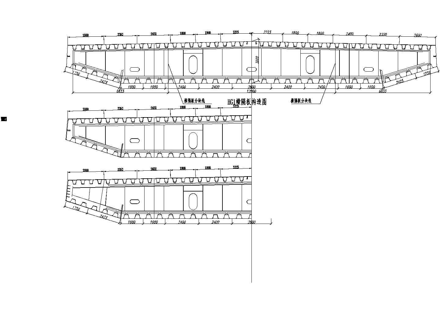 公路跨长江特大组合体系桥梁（变更）钢箱梁HG2横隔板构造节点详图设计