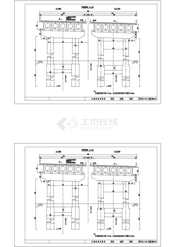 预应力混凝土T梁桥型布置节点详图设计-图二