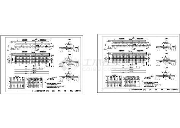 先简支后连续箱梁现浇桥面板钢筋构造节点详图设计-图二