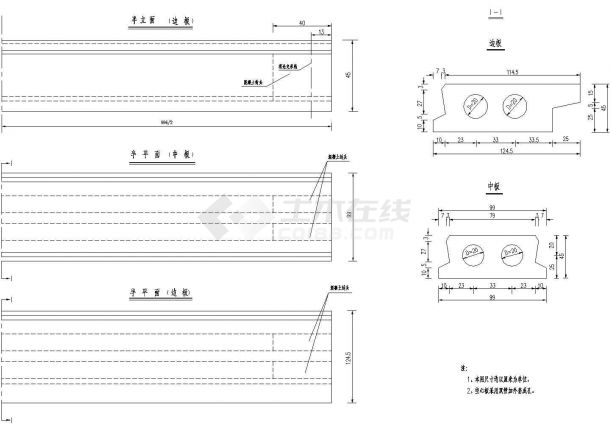 10m简支空心板梁一般构造节点详图设计-图一