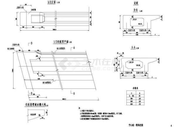 后张法预应力简支空心板一般构造节点详图设计-图一