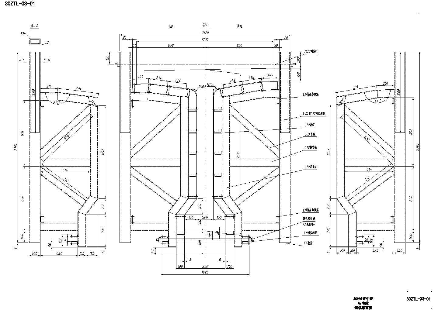 30米T梁中梁标准段钢模截面节点详图设计