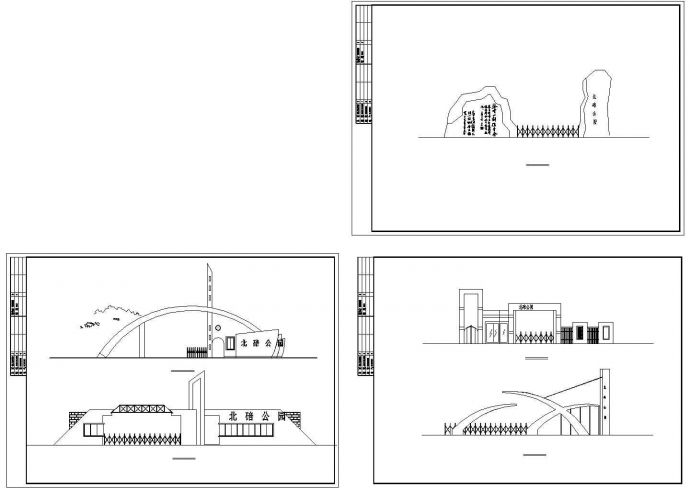 北碚公园大门方案设计CAD图纸_图1