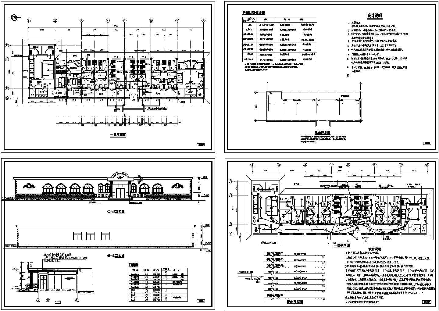 【南京】某桑拿中心建筑施工方案CAD图纸