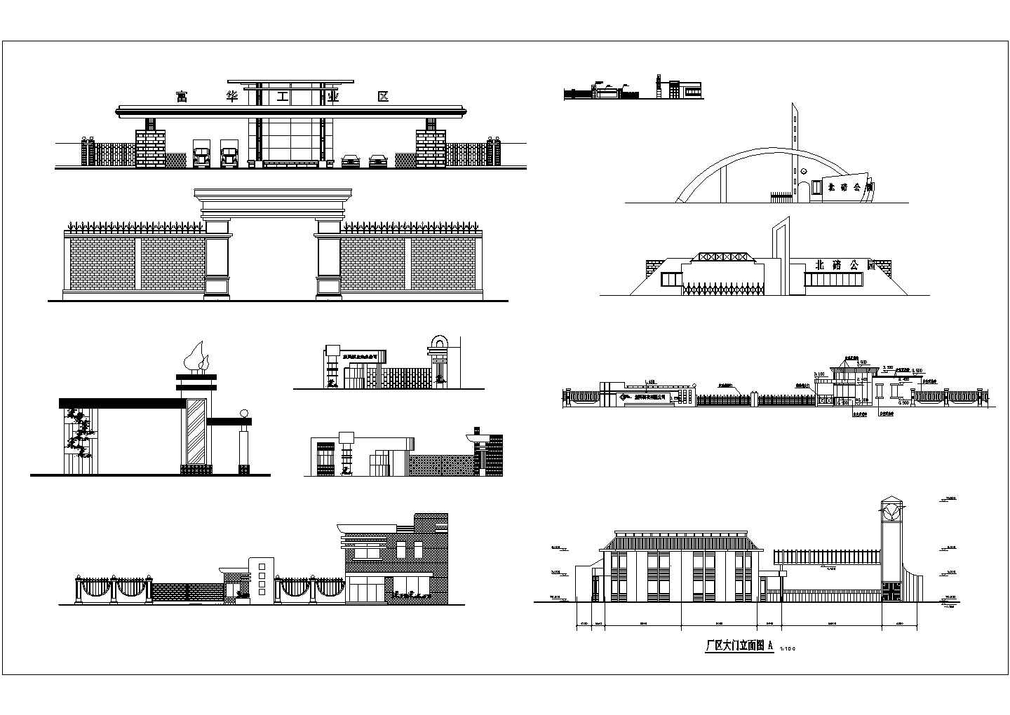 某工业区大门设计方案CAD图