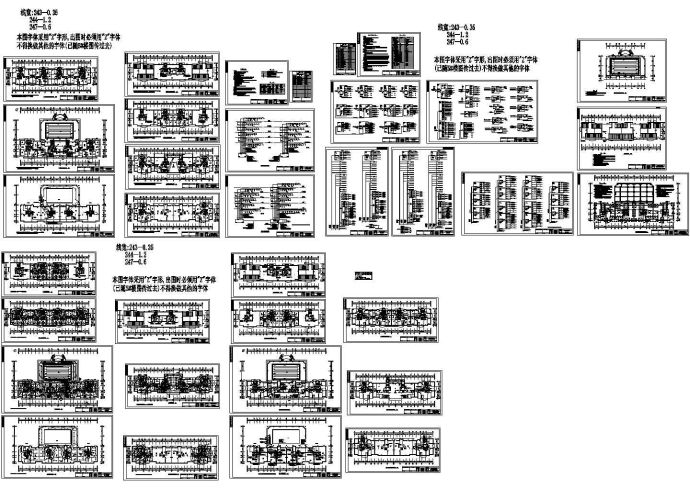 一类高层住宅电气非常实用设计cad图纸_图1
