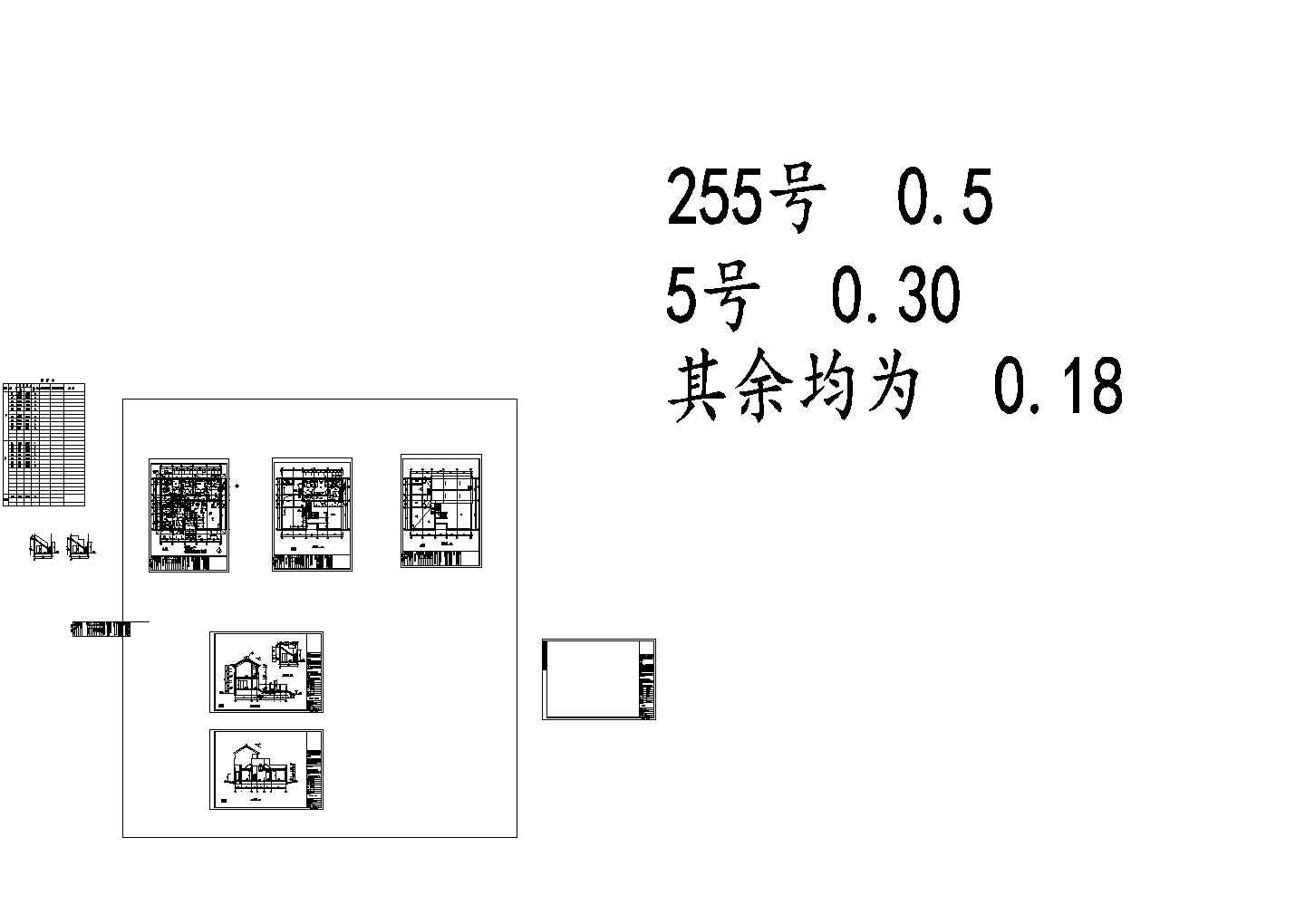 北京某地玻璃台村新农村别墅全套施工设计cad图纸（含大样图）