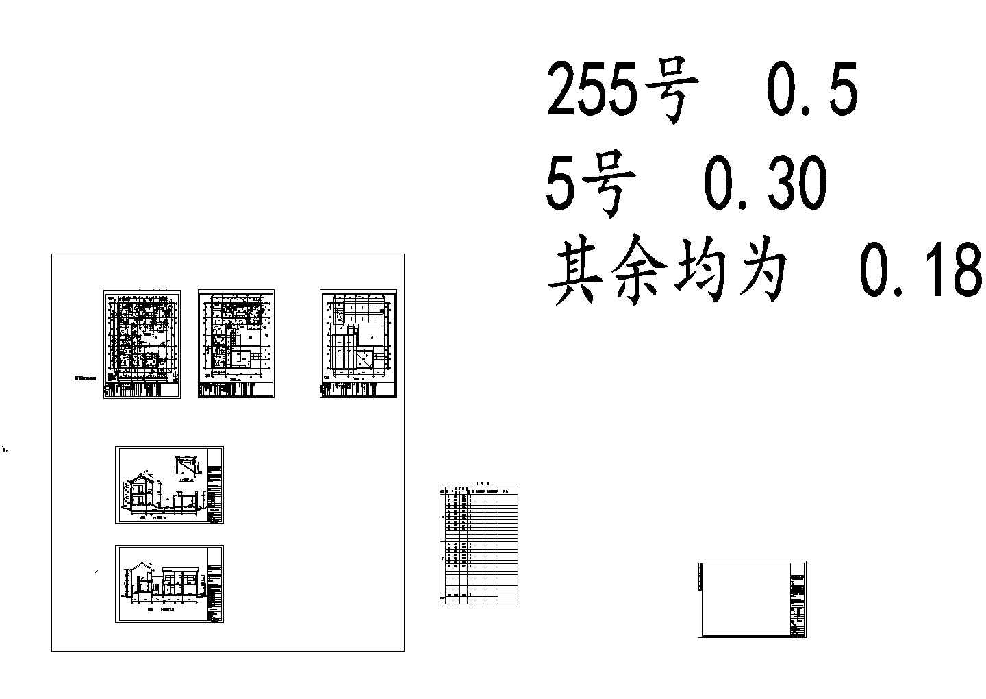 北京玻璃台村新农村别墅全套设计cad图纸（含户型大样图）