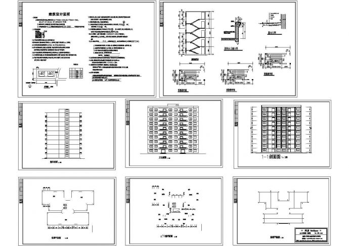 某点式小高层框架结构住宅楼设计cad全套建筑方案图纸（含设计说明）_图1