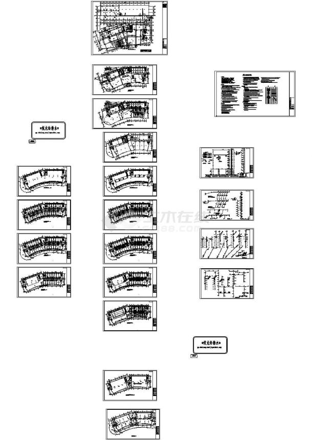 [大连]多层综合楼给排水施工图（CAD，20张图纸）-图一