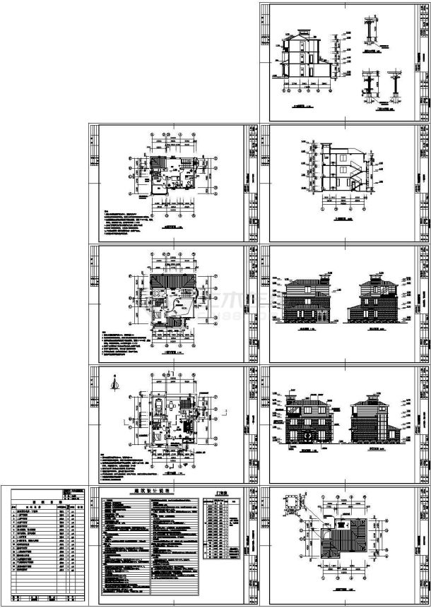[江苏]某单体三层别墅建筑结构扩初设计施工图-图一