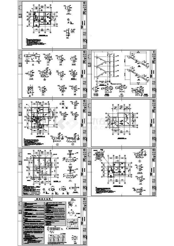 [江苏]某单体三层别墅建筑结构扩初设计施工图-图二