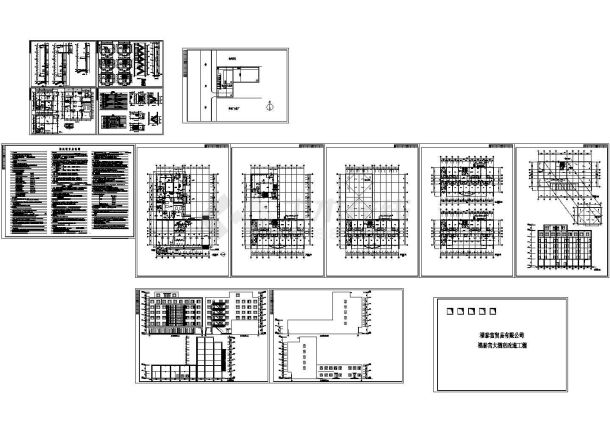 【南京】某大酒店建筑CAD设计方案平面图-图一