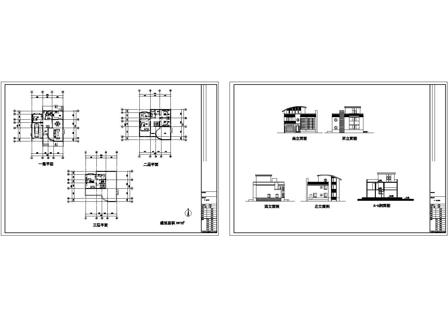 [北京]延庆县某旅游项目单体N型别墅建筑施工图(含效果图)