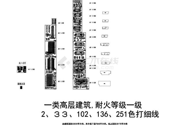 办公楼设计_江阴某地二十四层办公楼全套建筑设计方案cad图-图一