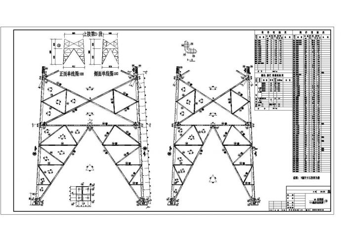 湖北某送电线路工程M3直线塔结构cad详细设计图纸_图1