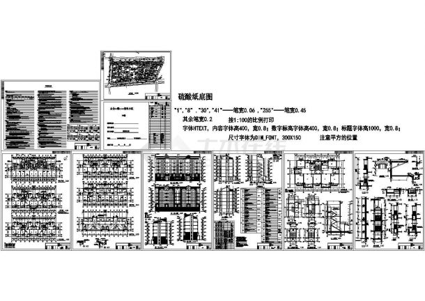 [太仓]某五层住宅楼建筑施工图设计-图二