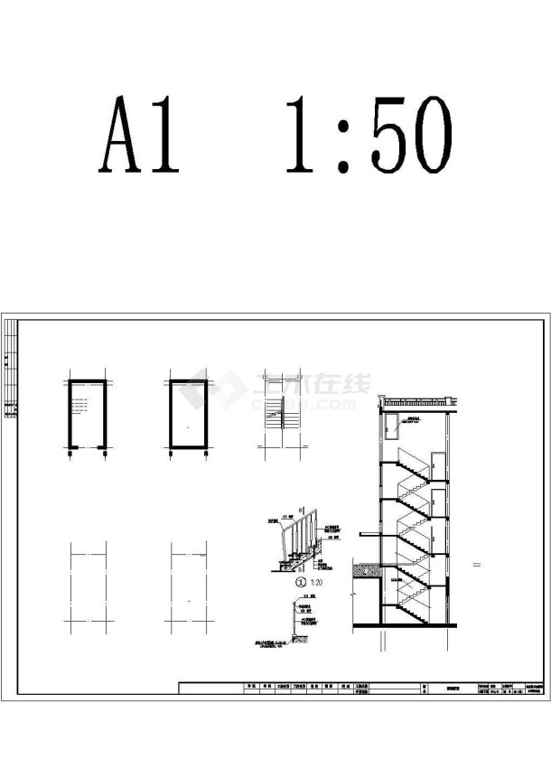 [浙江永嘉县]某村六层安置房建筑施工图-图二