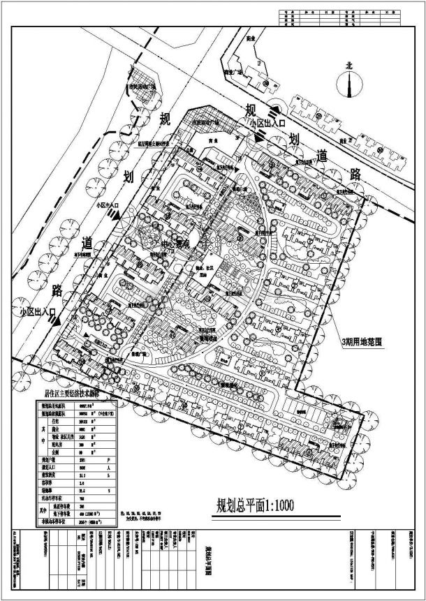 [安徽]某十一层廉租房建筑施工图-图二