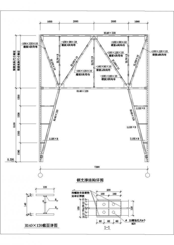 某建筑钢支撑结构整套非常标准设计cad图纸_图1