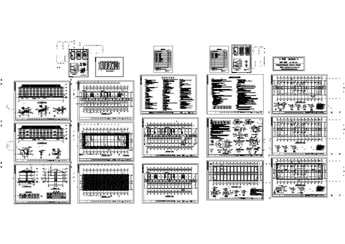 某工厂三层砖混结构宿舍楼设计cad全套建筑施工图（含设计说明，含结构设计）_图1