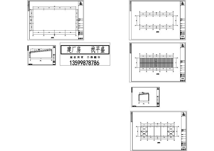 厂房设计_某公司彩钢板结构厂房工程设计CAD结构施工图（甲级院设计）_图1