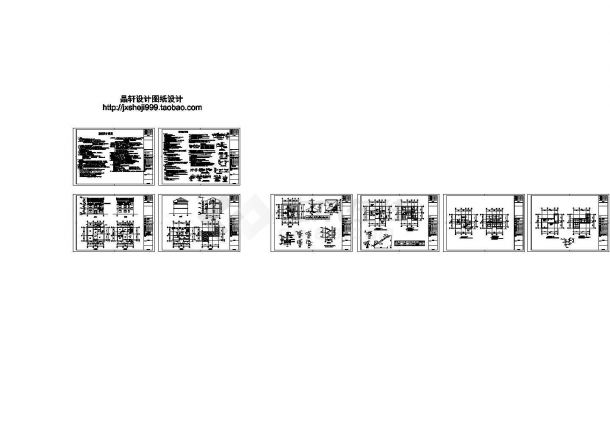 301平方米3层别墅建筑结构设计施工cad图纸，共八张-图一