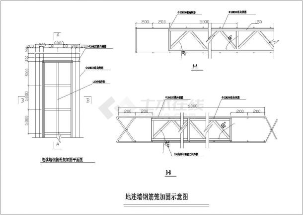某工程建筑地连墙钢筋笼加固设计CAD参考图-图二