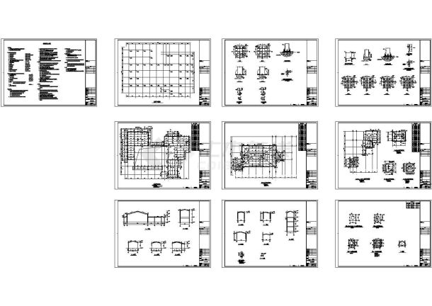 [昆明]2层钢结构售楼中心结构施工图纸-图一