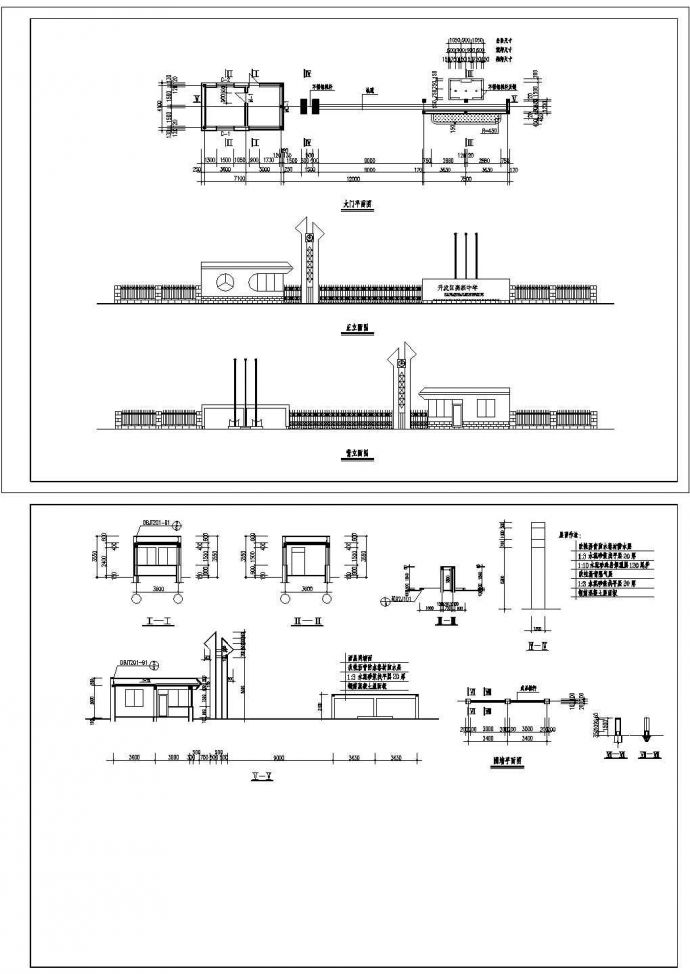 某中学大门建筑CAD设计图_图1