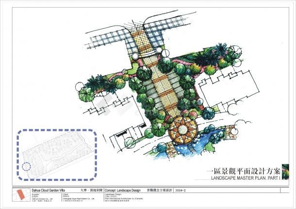 [上海]别墅区景观概念方案设计-图一