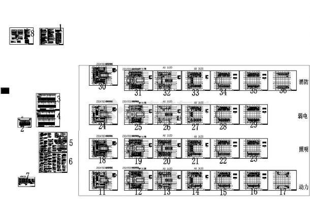 科技创业园综合楼8项主要电气设计内容（超详细）-图一