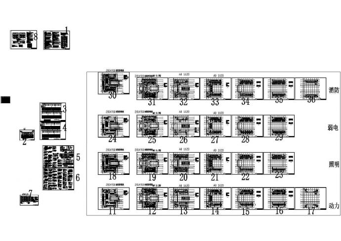 科技创业园综合楼8项主要电气设计内容（超详细）_图1
