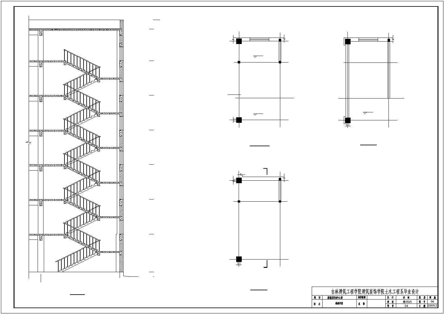 6500平米某7层公寓全套设计楼梯详图