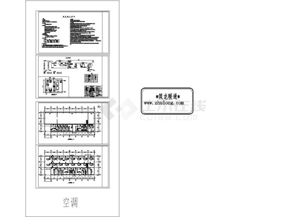 [辽宁]某厂水源热泵施工图-图一