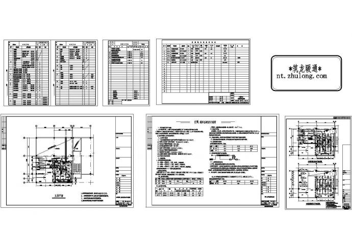 [江西]工厂质检中心净化空调系统设计施工图_图1