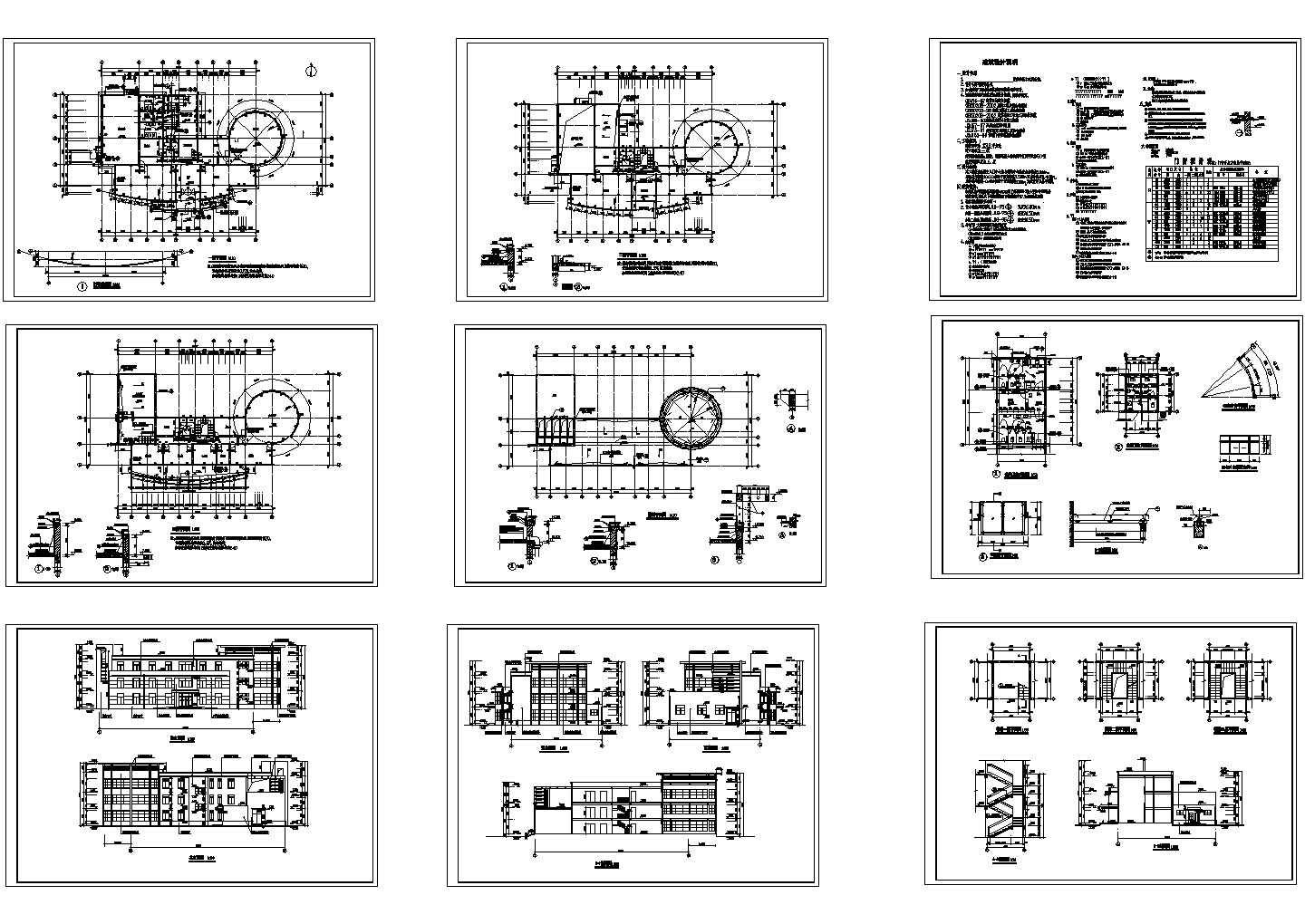 【江苏】某地上传会所全套施工方案CAD图纸