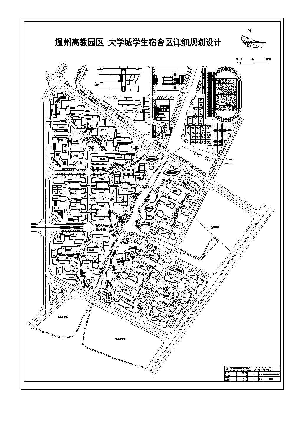 高教园区大学城学生宿舍区详细规划设计CAD图纸