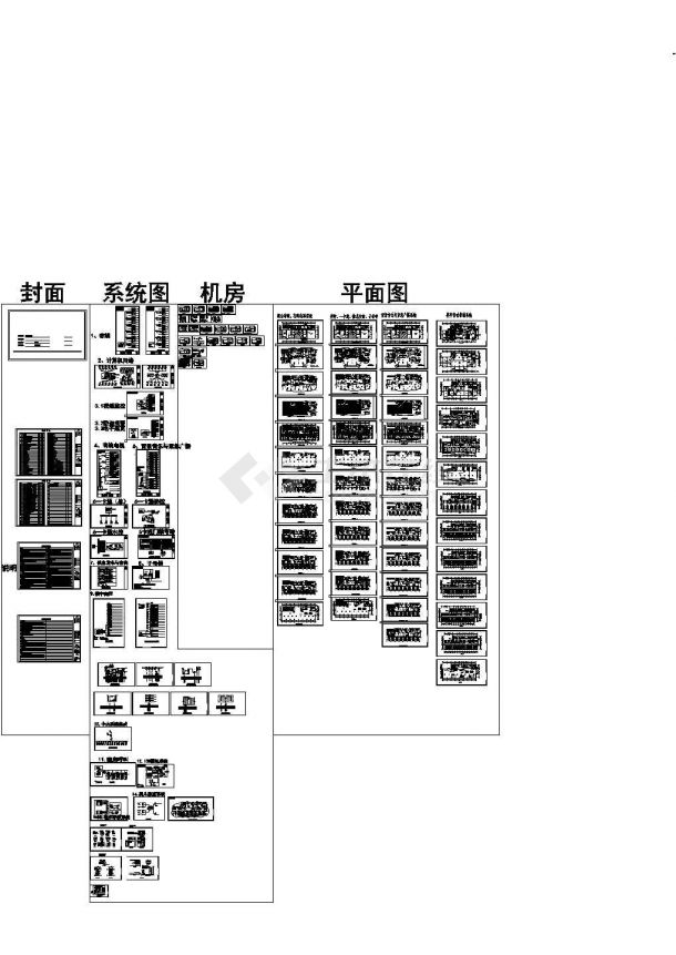 大型医院病房楼智能化弱电系统工程电气设计图纸-图二