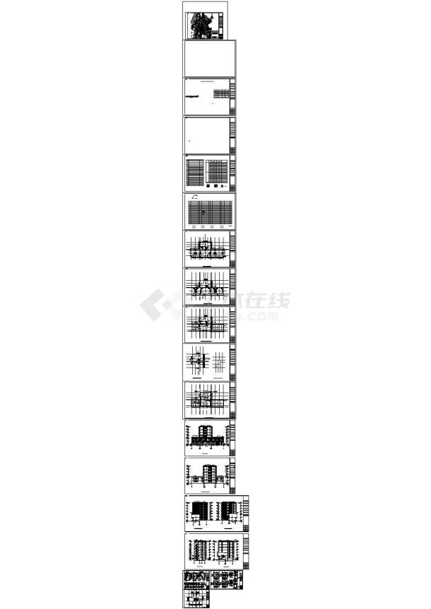 [山西]某六层商品住宅楼建筑施工图设计-图一