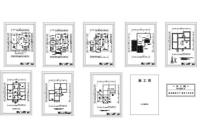 三层半别墅规划设计建筑施工cad图纸，共八张_图1
