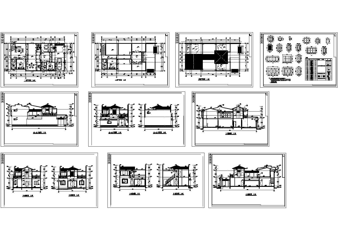 北方防古四合院别墅建筑设计施工CAD图
