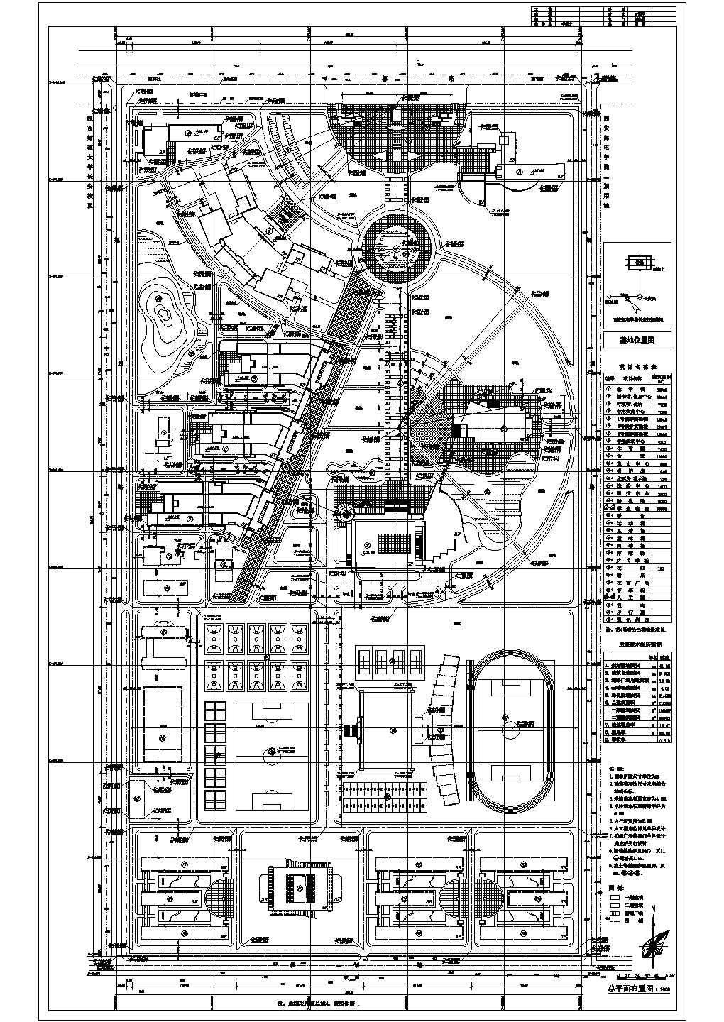 西安邮电学院新校区教学楼全套施工设计cad图纸（含总平面图）