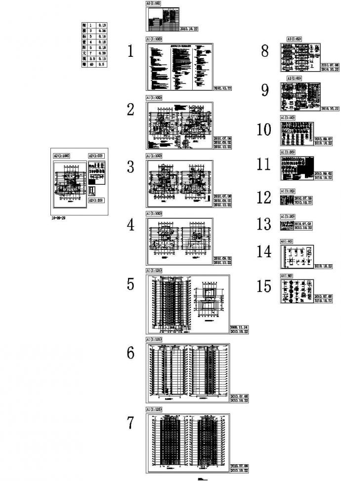 某住宅区十八层塔式住宅建筑施工图（21号楼）_图1