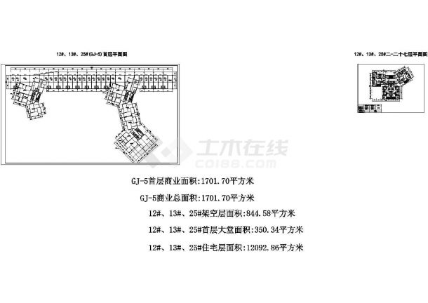 高层现代风格住宅楼建筑施工图-图二