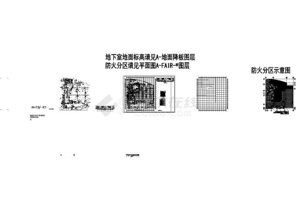 [江苏]高层五星级酒店空调通风及防排烟系统设计施工图纸（甲级院设计含计算书）-图二