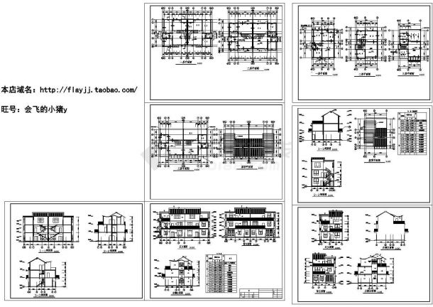 3层双拼别墅设计图（CAD，7张图纸）-图一