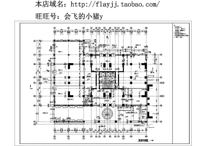 接建工程28层19737平米商住楼建筑施工图纸_图1