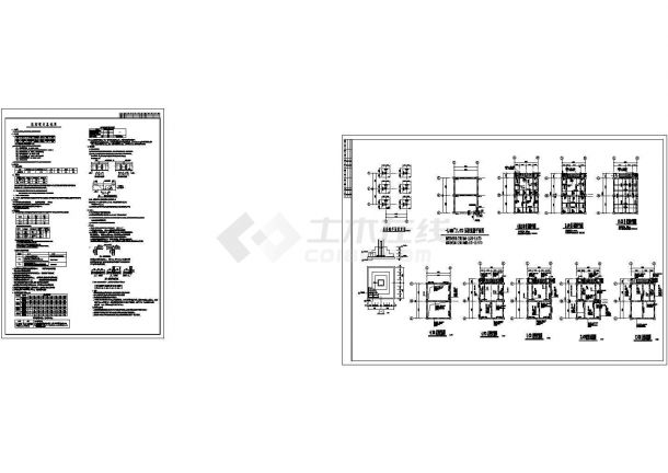 4层框架小型综合楼结构施工设计图-图二