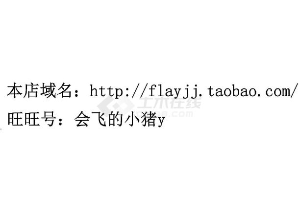 6层单位院内宾馆建筑设计（CAD，8张图纸）-图一